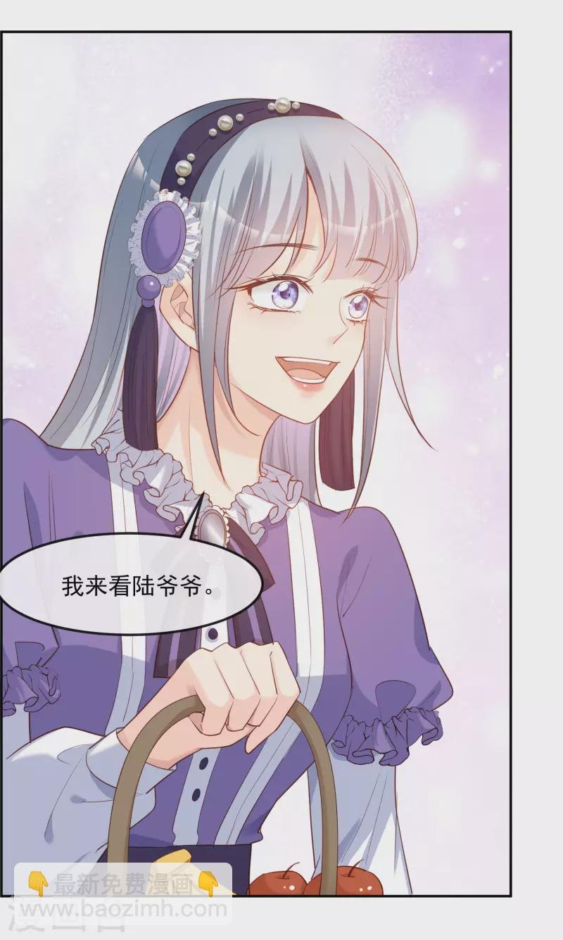 第41话 双向奔赴才有意义！
