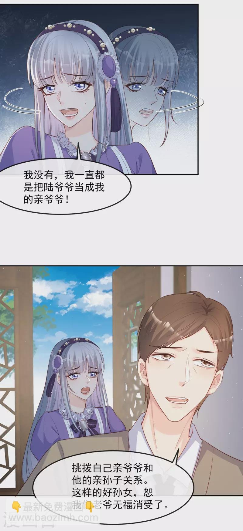 第41话 双向奔赴才有意义！