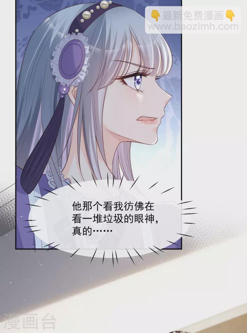 第41话 双向奔赴才有意义！