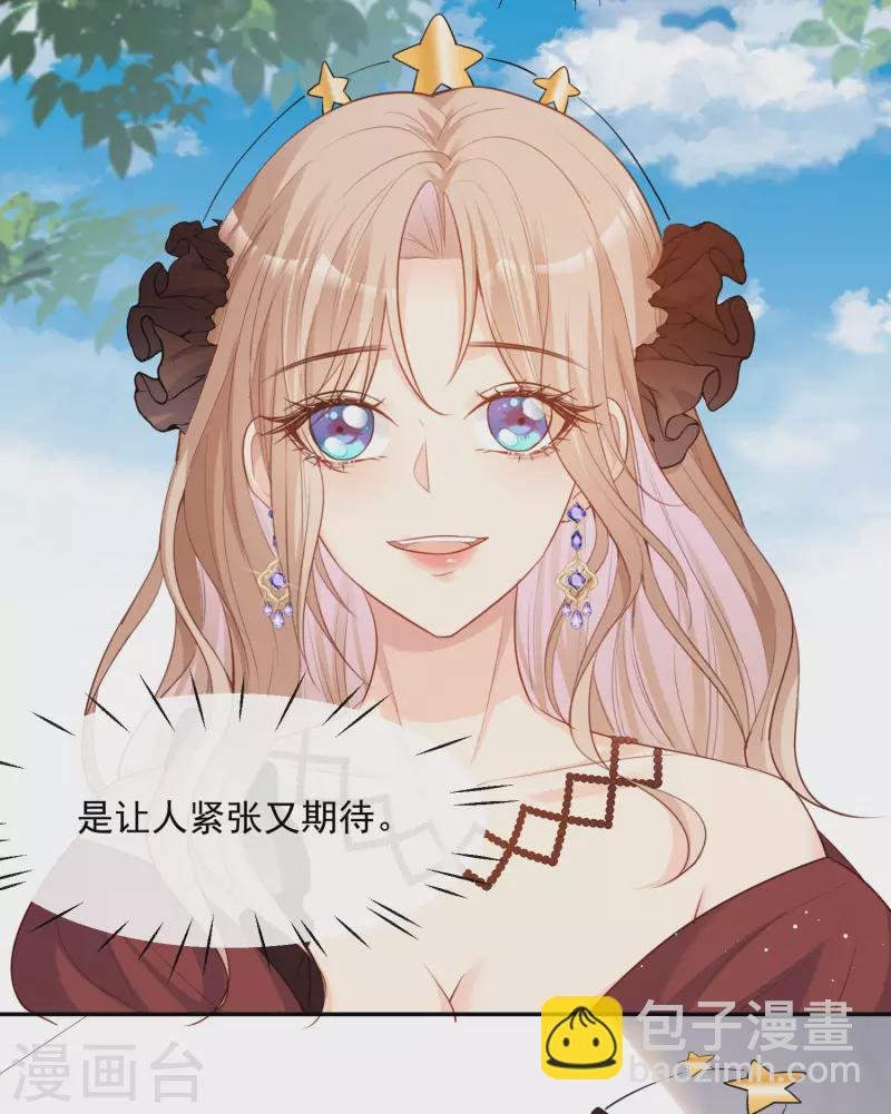 第41话 双向奔赴才有意义！