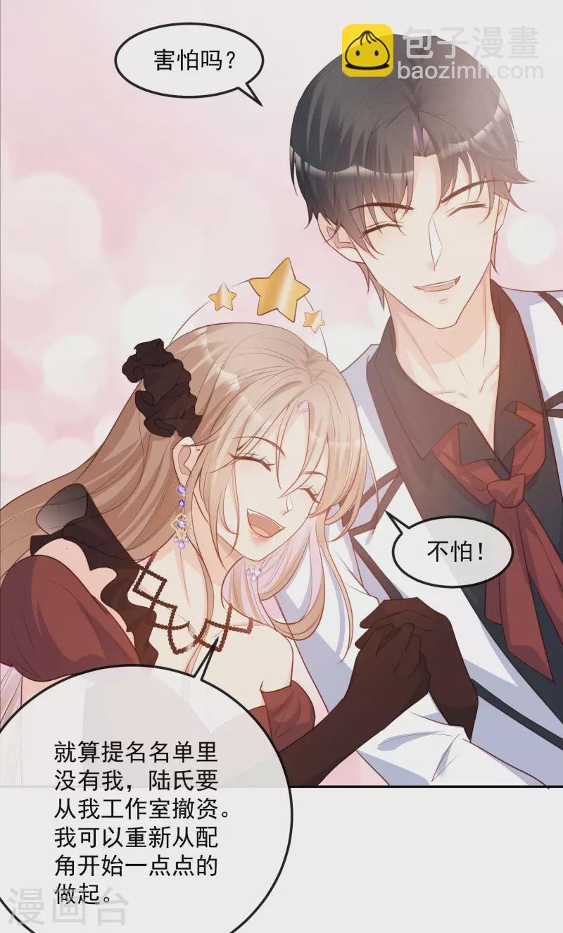 第41话 双向奔赴才有意义！
