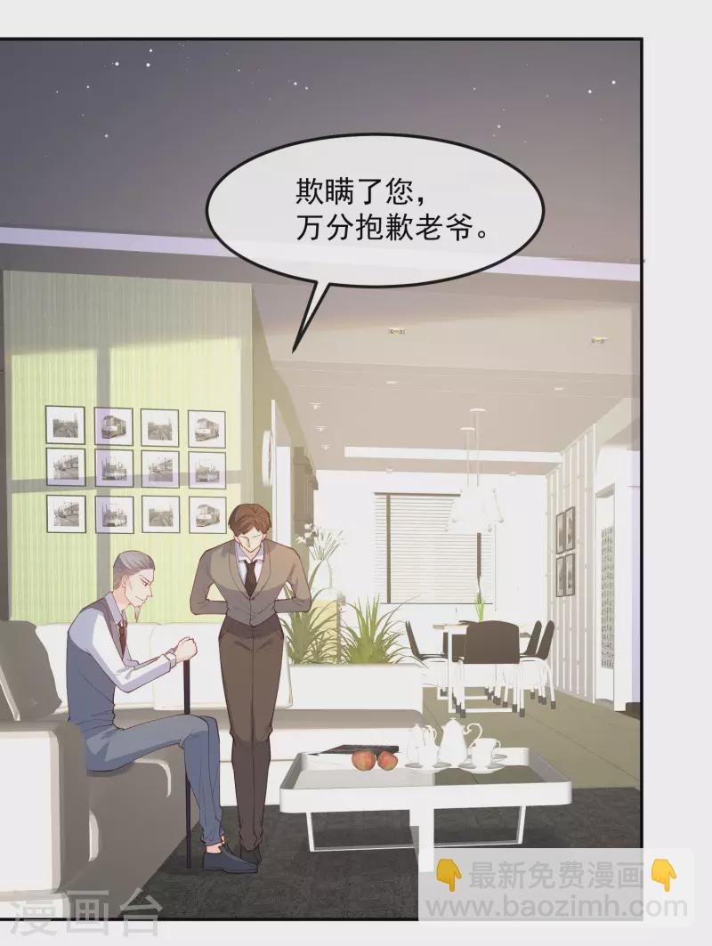 第42话 最佳新人奖提名？！