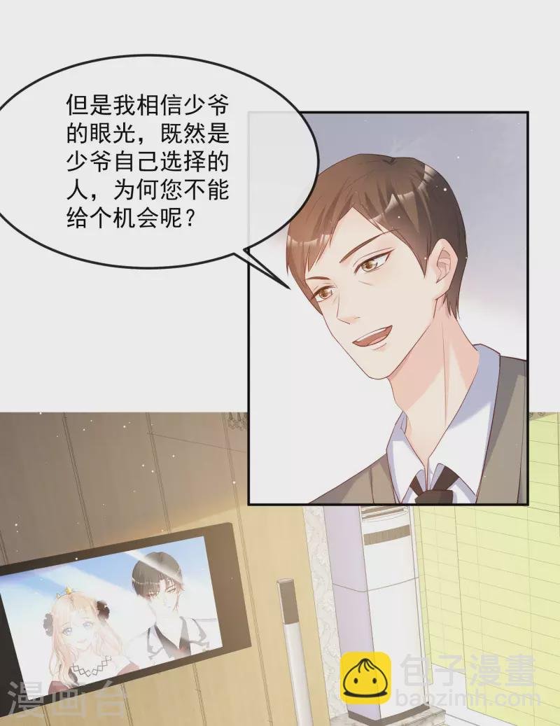 第42话 最佳新人奖提名？！