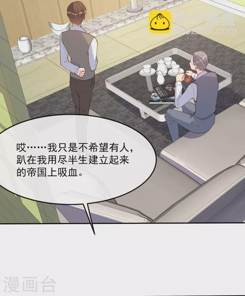 第42话 最佳新人奖提名？！