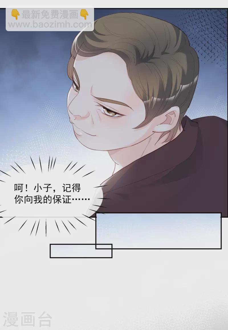 第42话 最佳新人奖提名？！