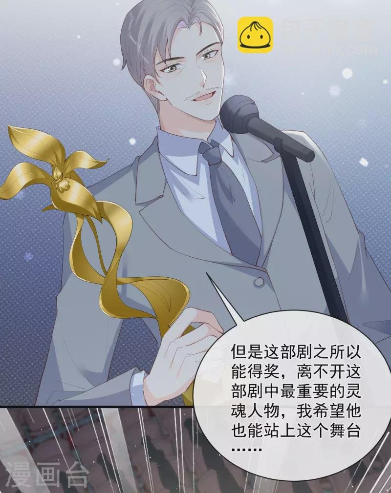第43话 你们之间有恩怨？