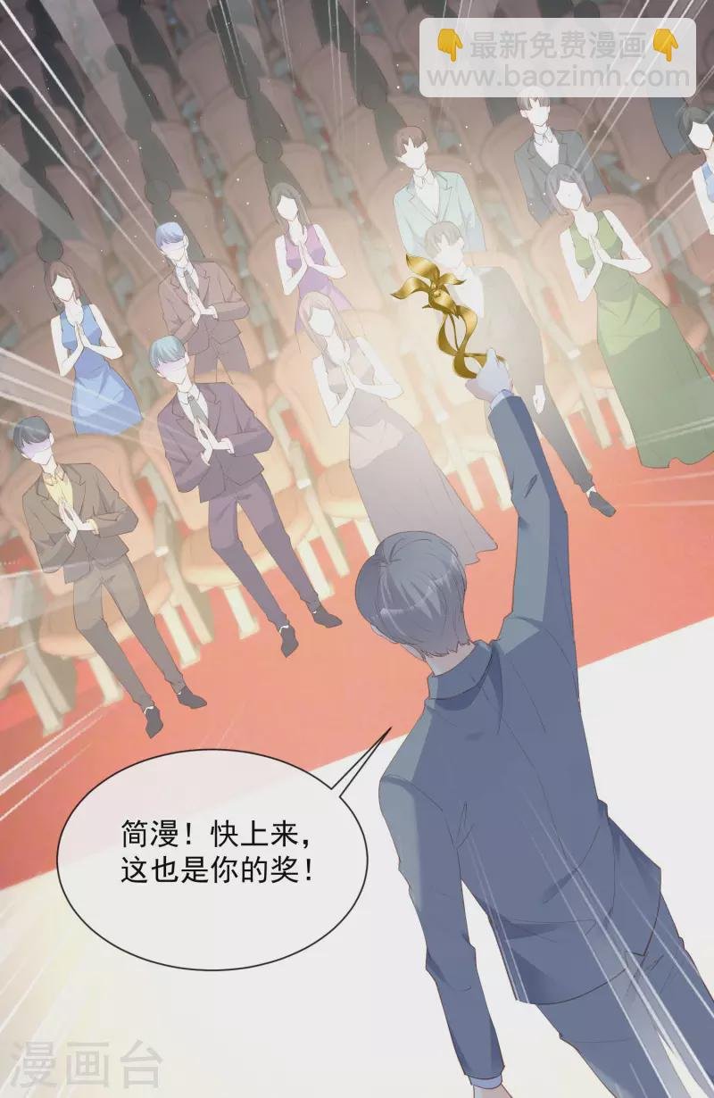 第43话 你们之间有恩怨？