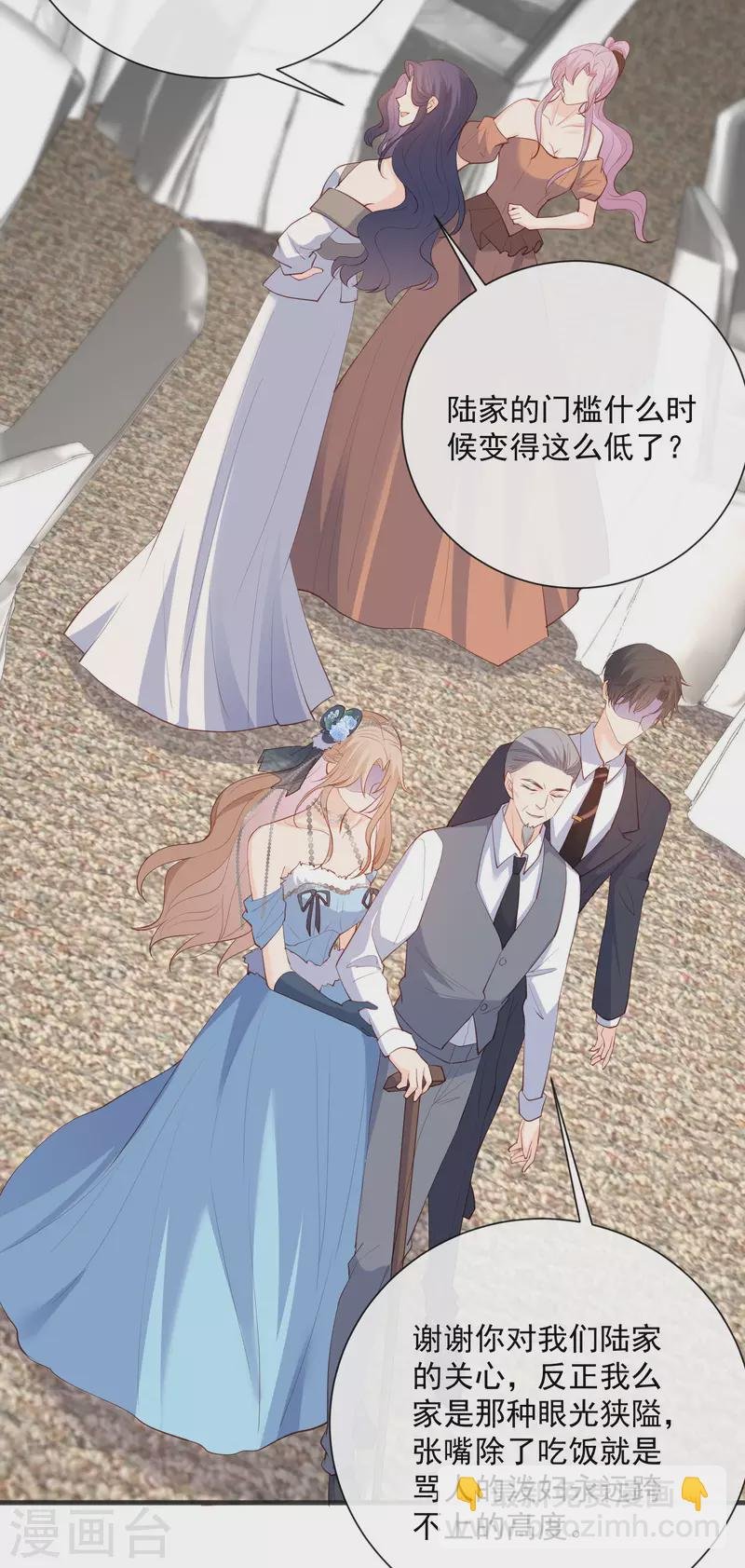 第45话 地位的差距