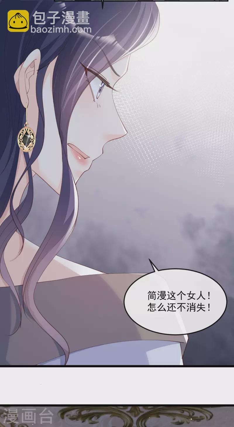 第45话 地位的差距
