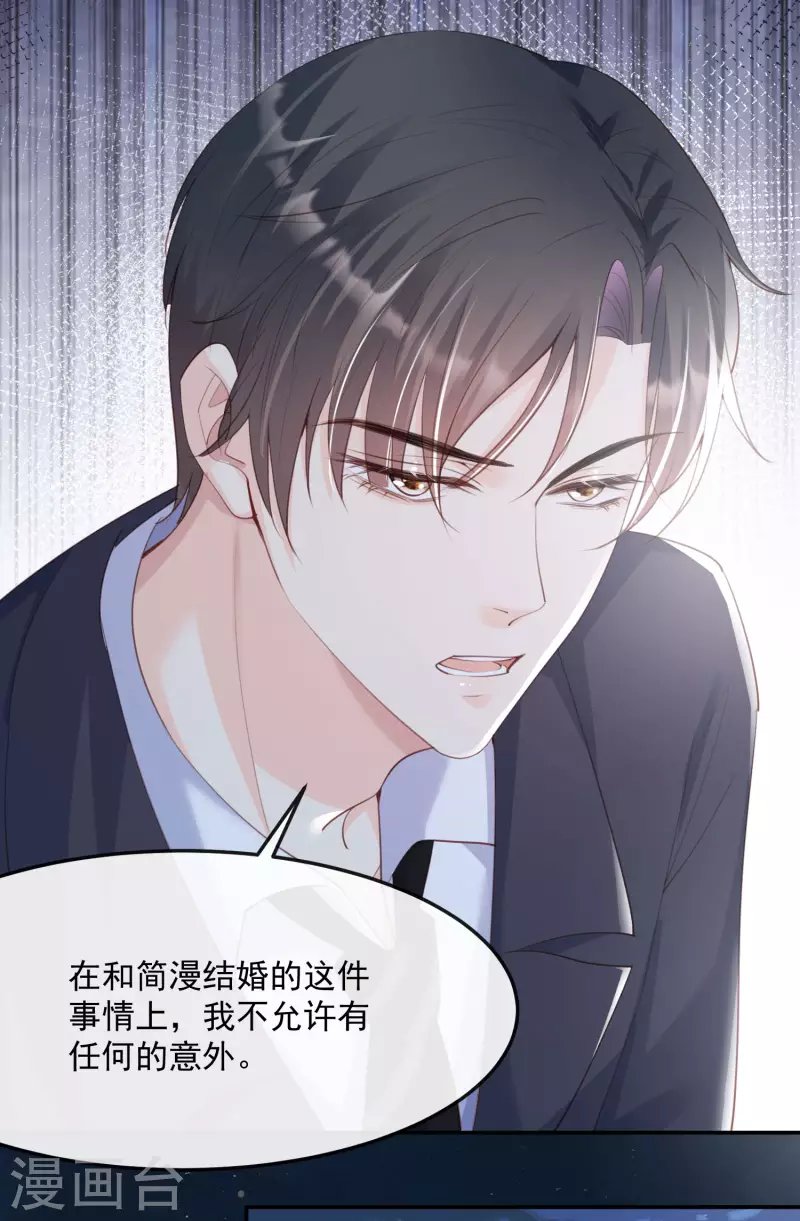 第47话 单人广告改双人