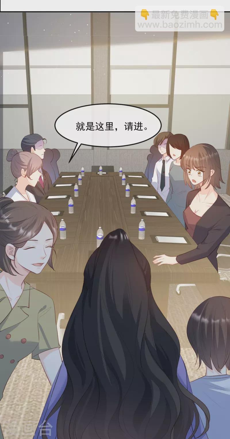 第47话 单人广告改双人