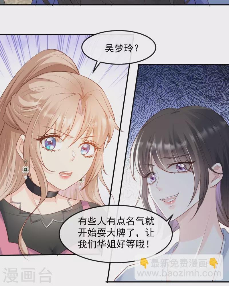 第47话 单人广告改双人