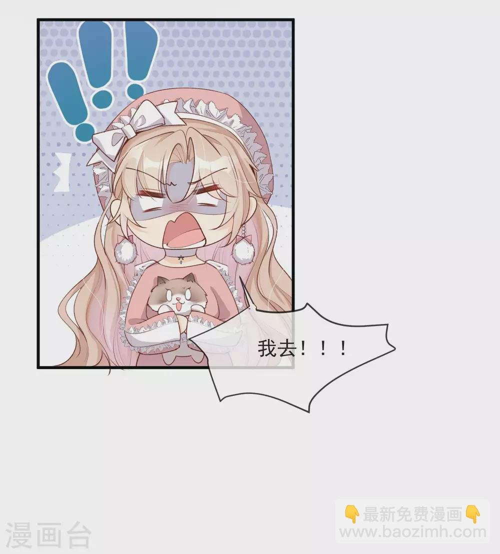 第4话 你就是那个女4号？