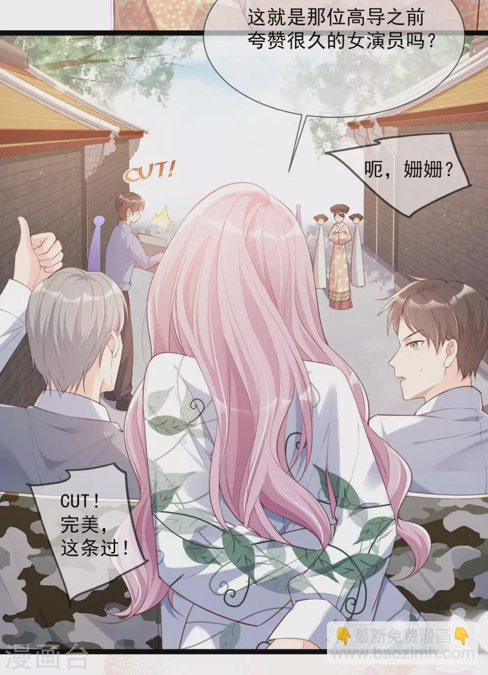 第4话 你就是那个女4号？