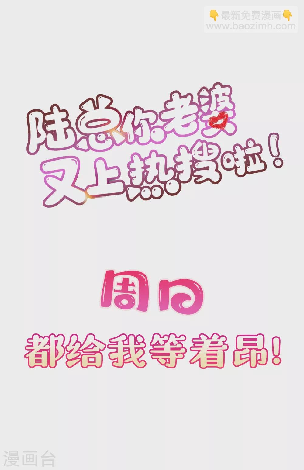 第4话 你就是那个女4号？