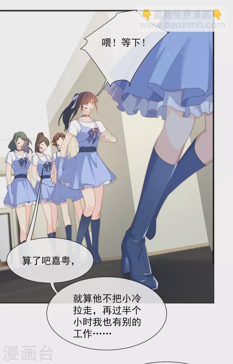 第49话 这是...许嘉粤