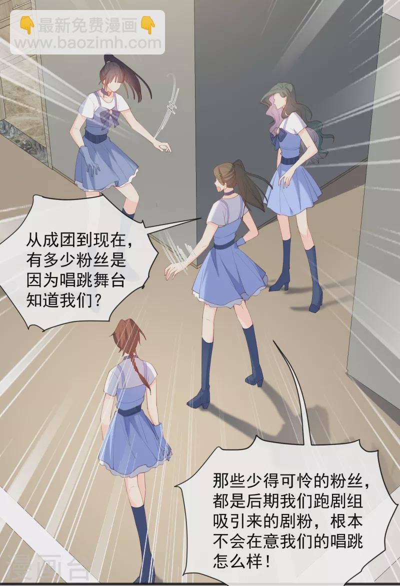 第49话 这是...许嘉粤