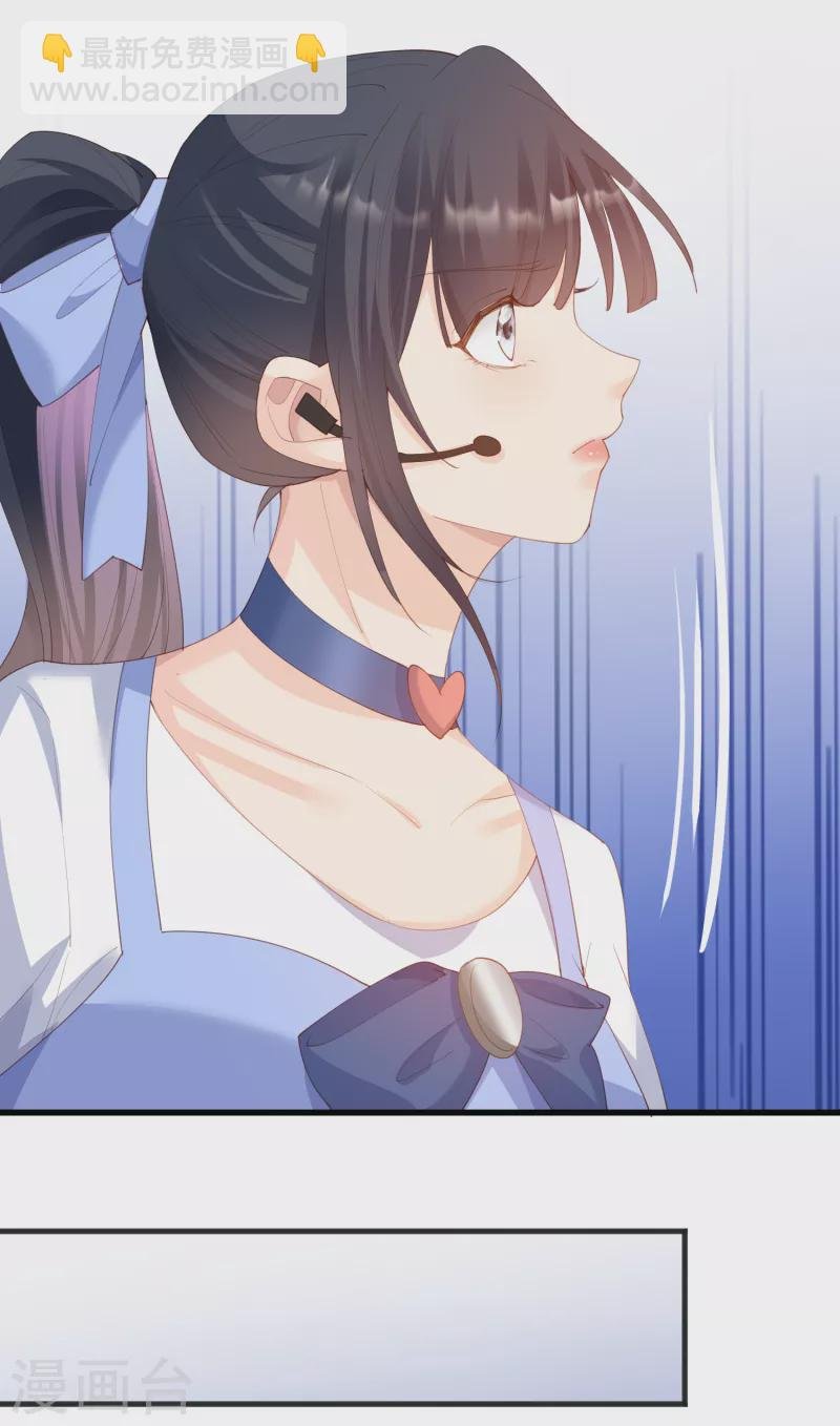 第49话 这是...许嘉粤