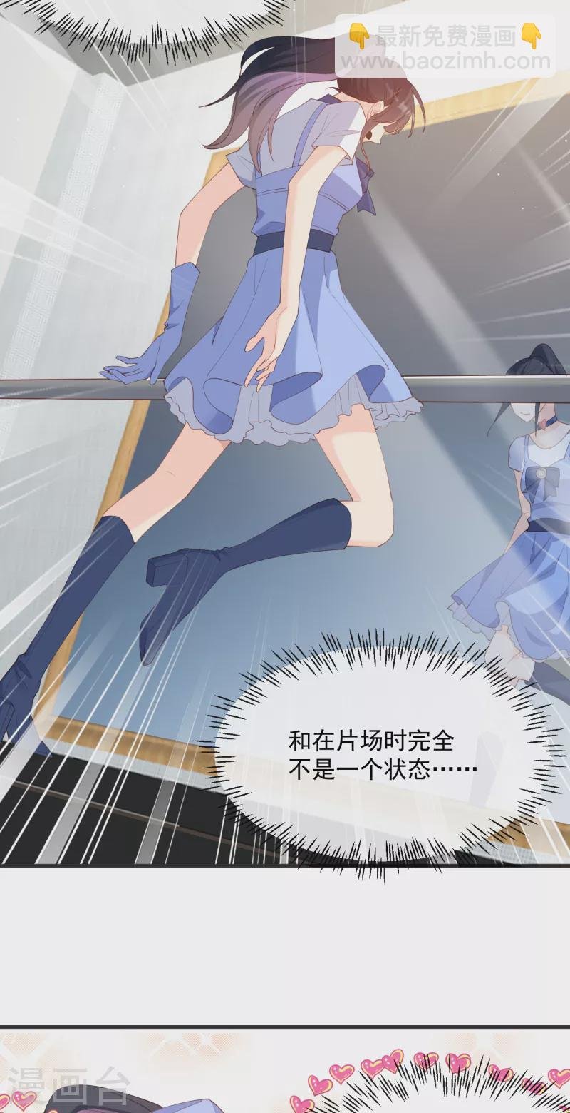 第49话 这是...许嘉粤