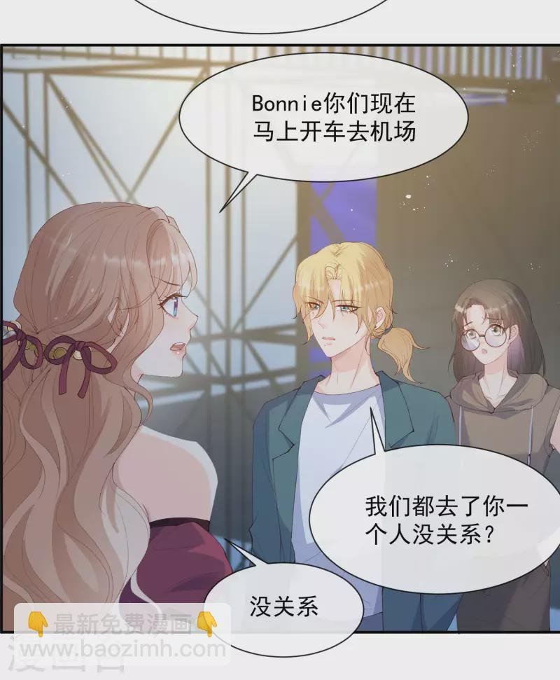 第51话 尝试陆总的拉筋方法