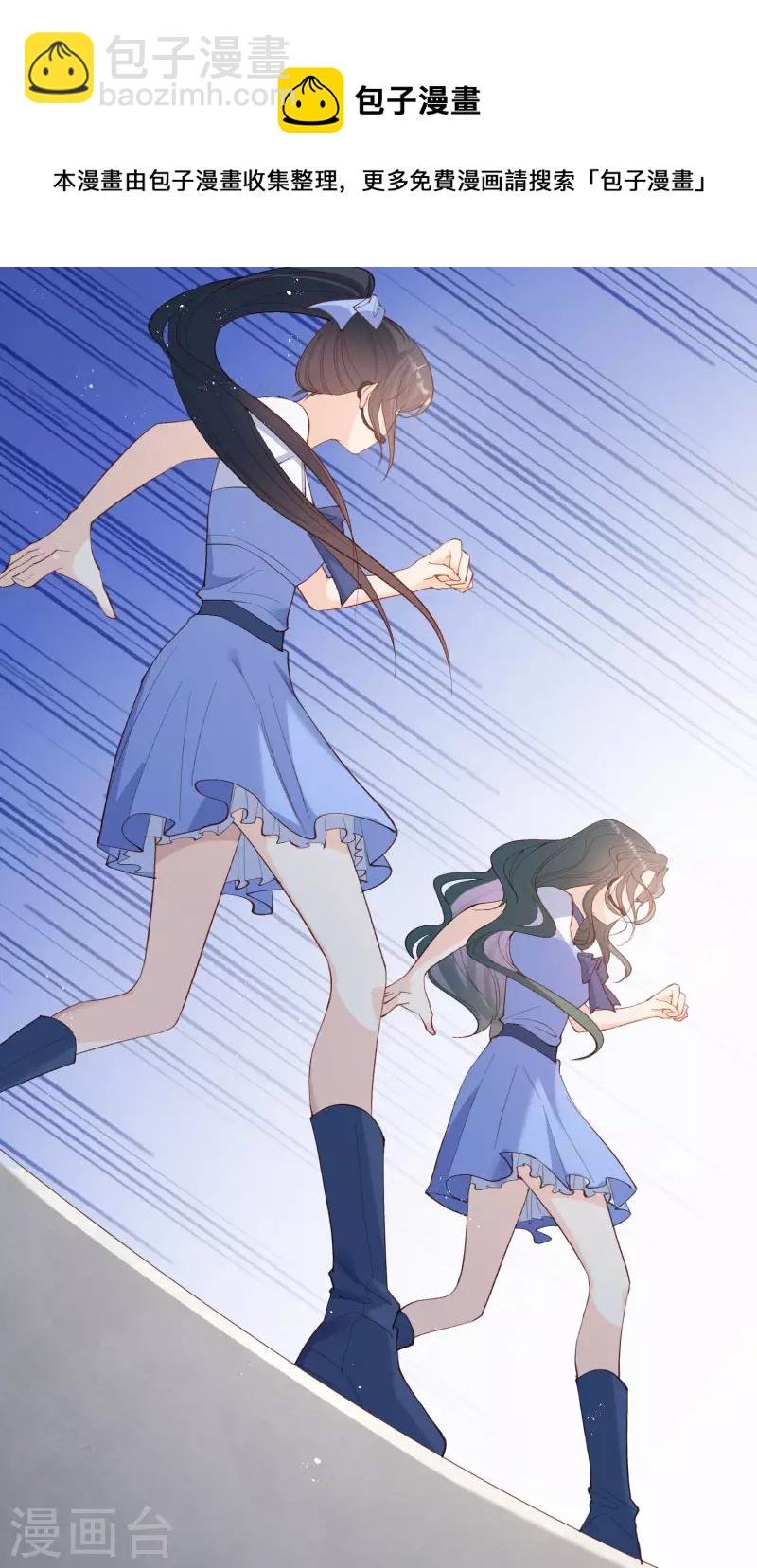 第52话 加油女孩表演团！