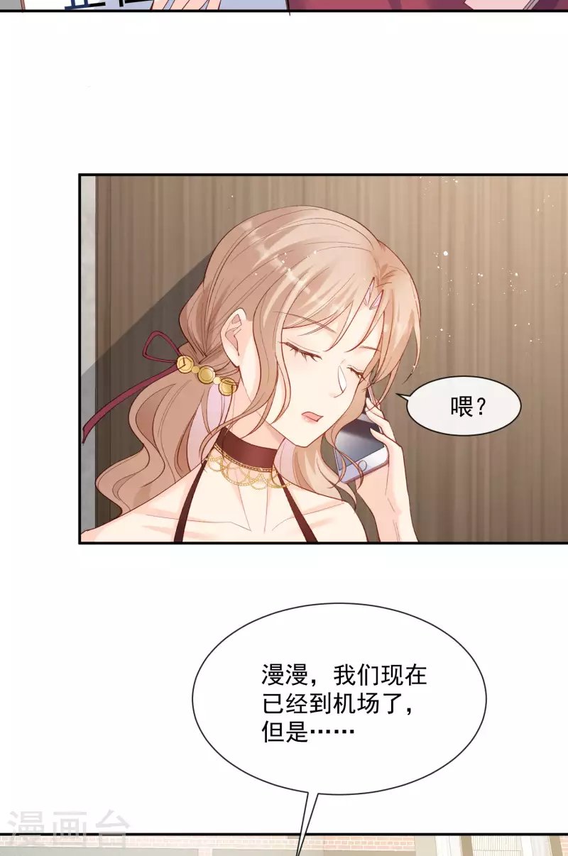 第52话 加油女孩表演团！