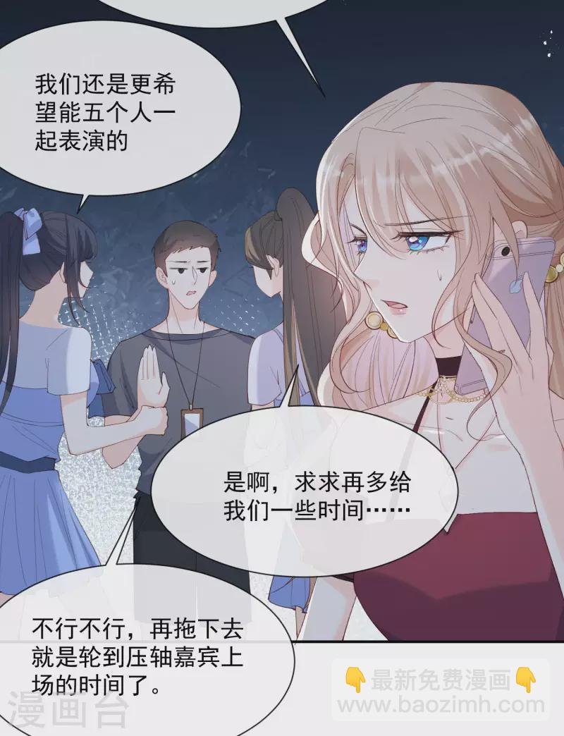 第52话 加油女孩表演团！