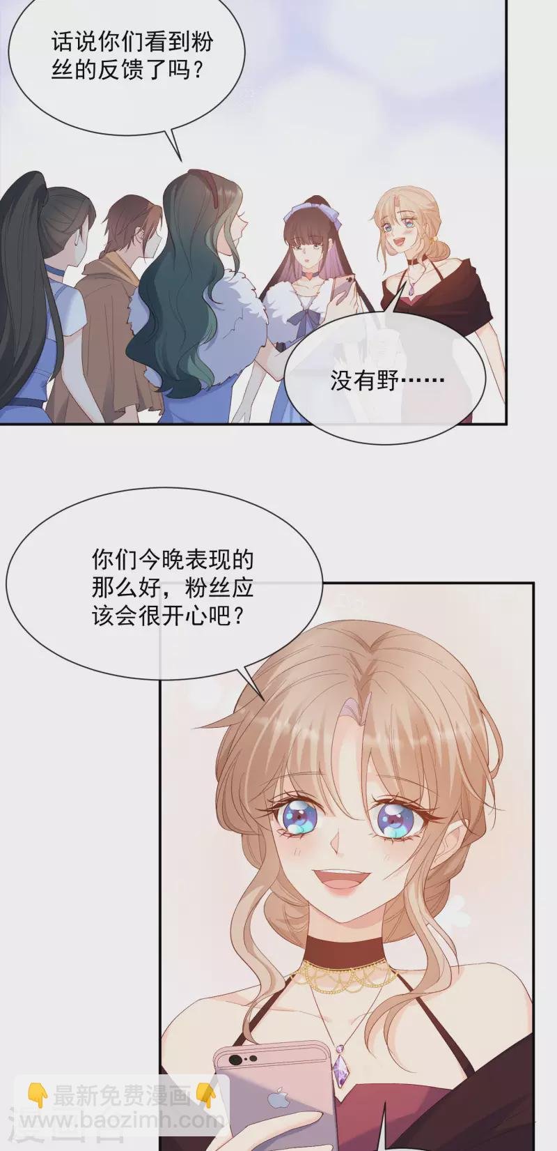 第52话 加油女孩表演团！