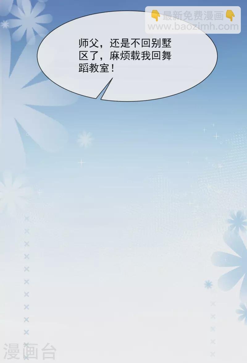 第53话 优雅的黑天鹅