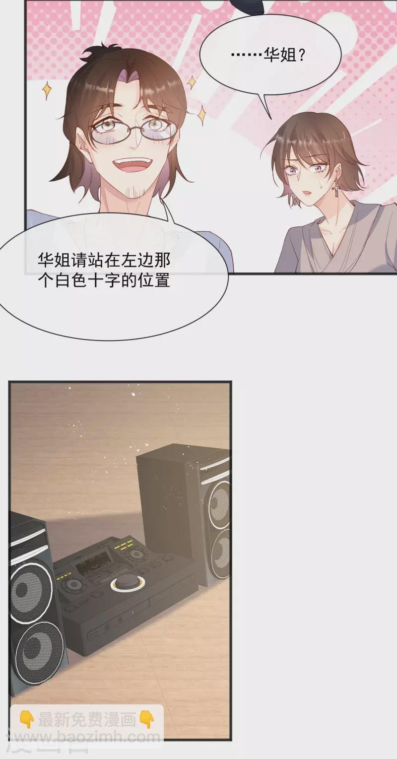 第53话 优雅的黑天鹅