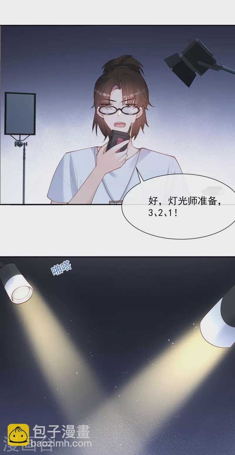 第54话 你是想让我对付简漫吗？