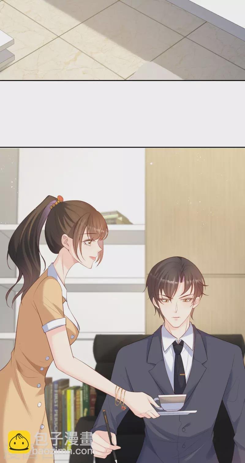 第55话 您有预约吗？