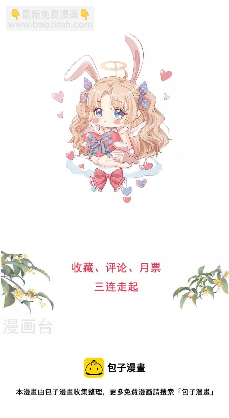 第55话 您有预约吗？