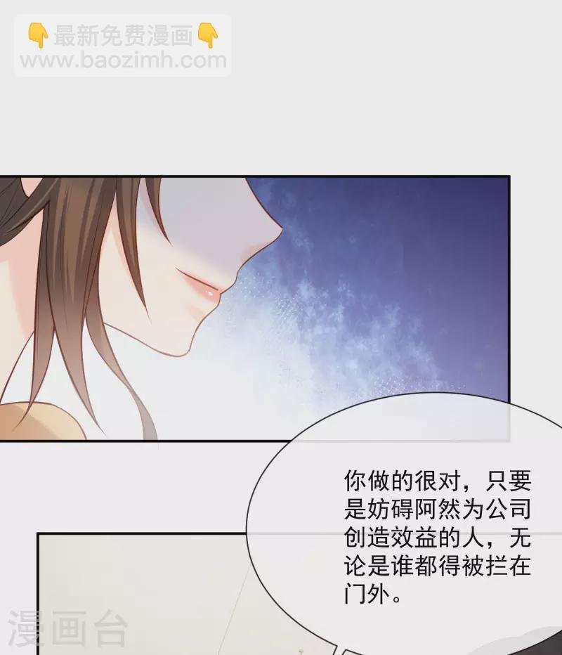 第56话 古灵精怪的小妖精