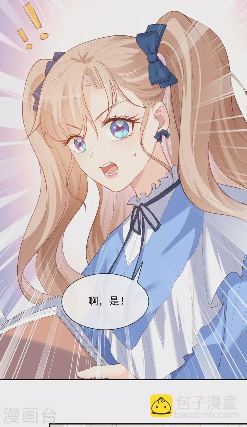 第57话 你会怎么做自我介绍