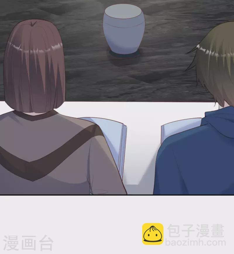 第57话 你会怎么做自我介绍