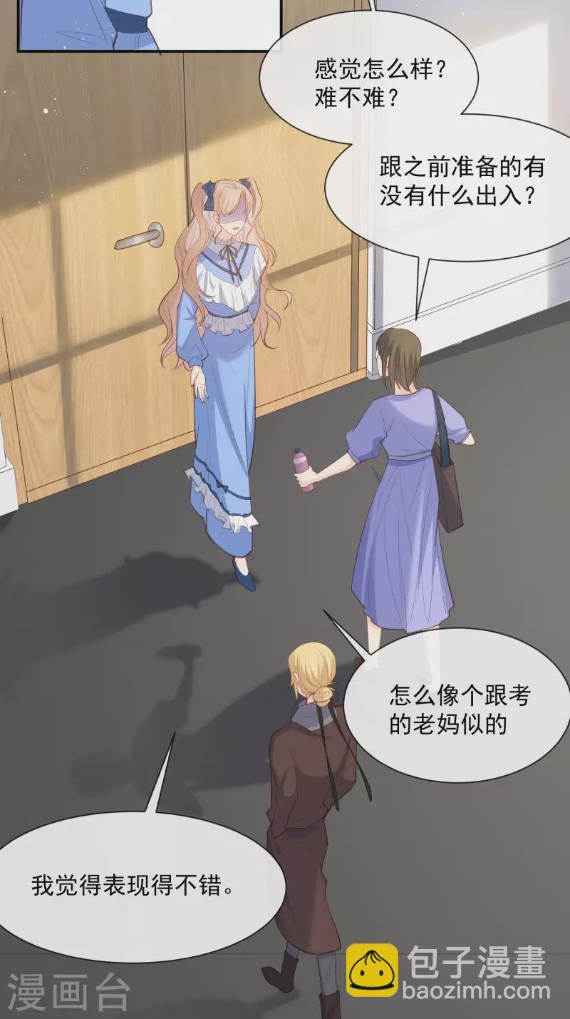 第57话 你会怎么做自我介绍
