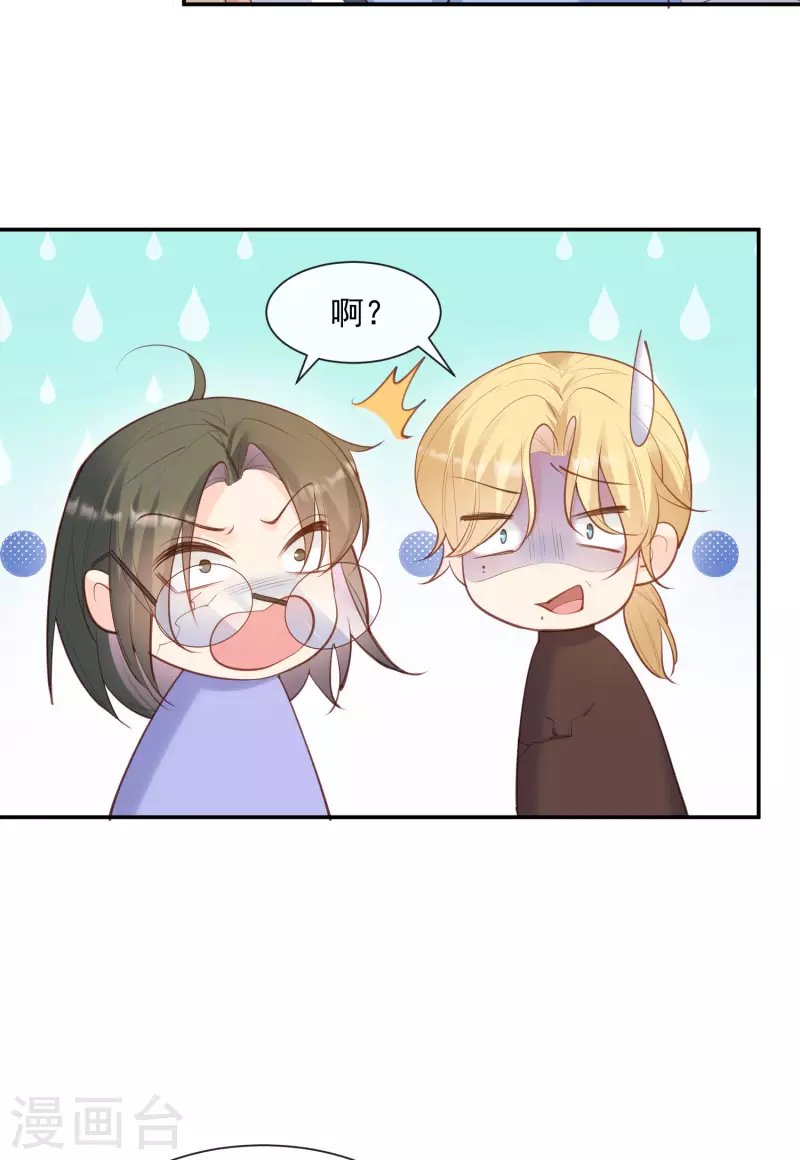 第57话 你会怎么做自我介绍