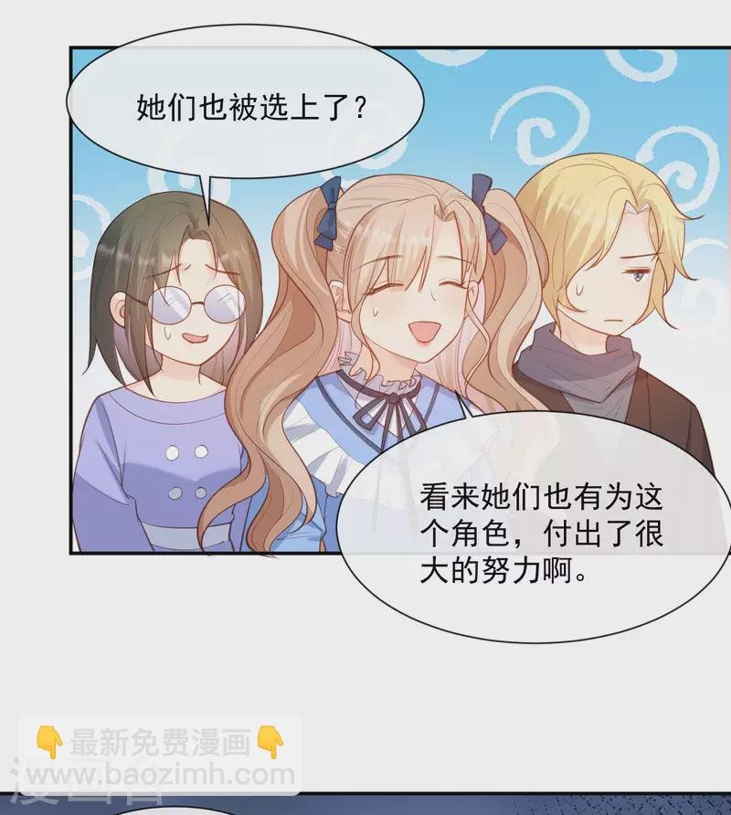 第57话 你会怎么做自我介绍