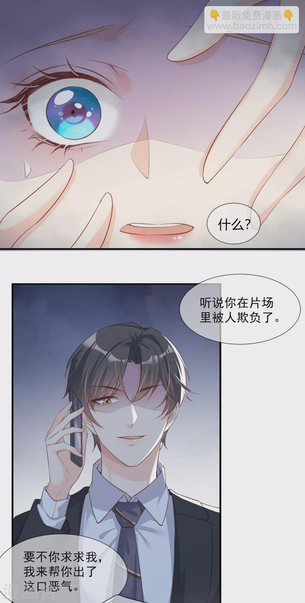 第5话 用演员的方式还击