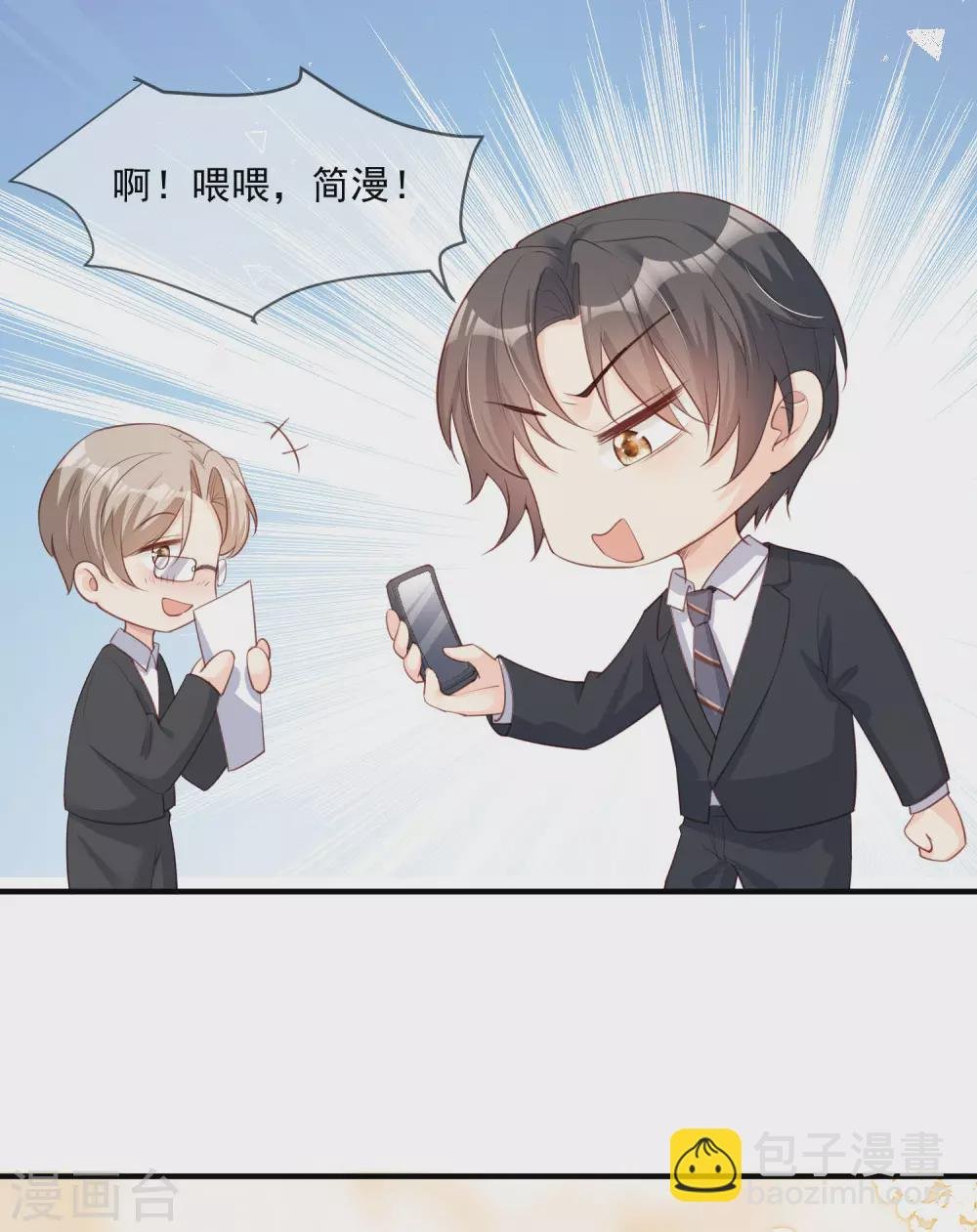 第5话 用演员的方式还击