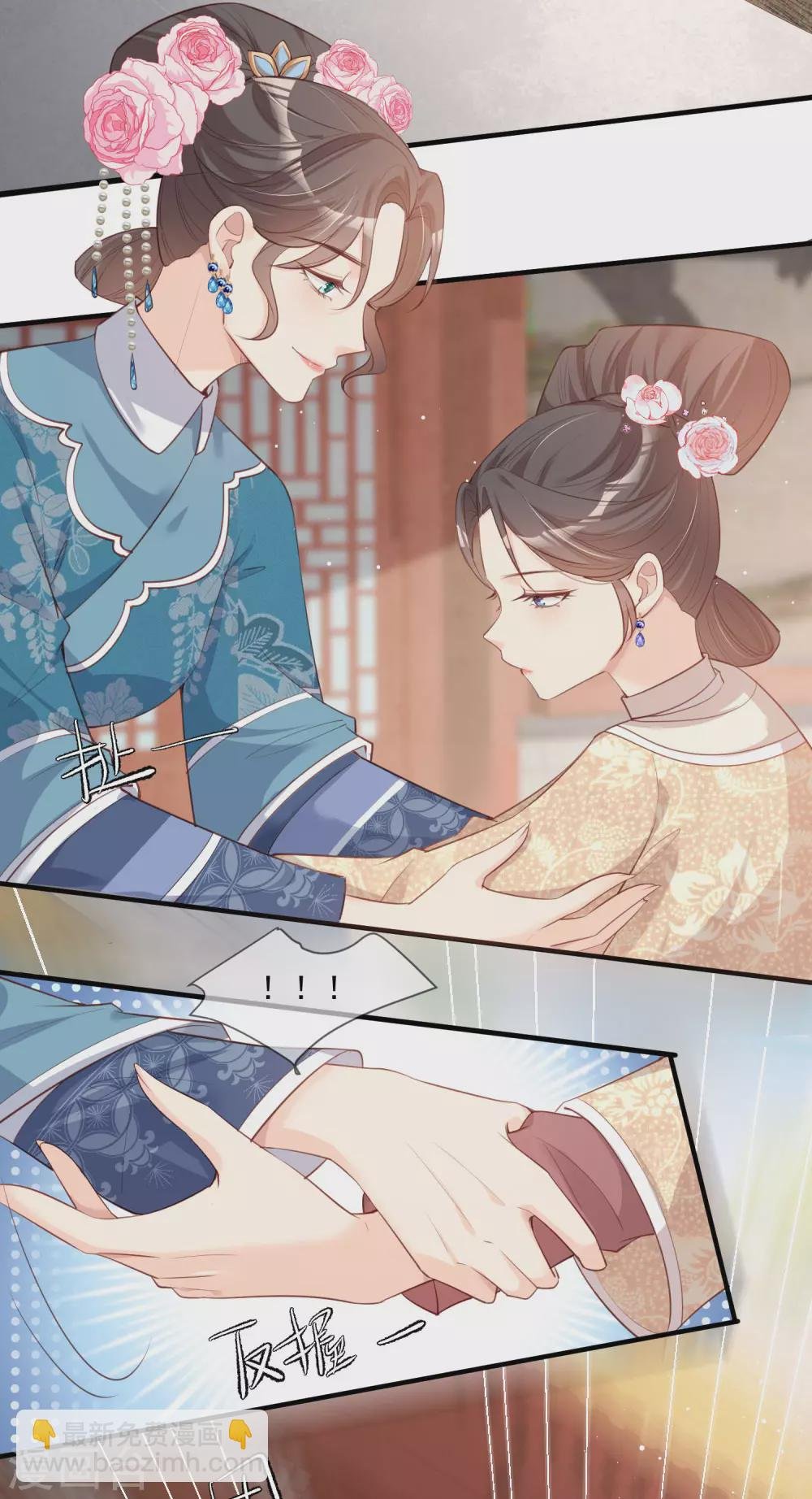 第5话 用演员的方式还击