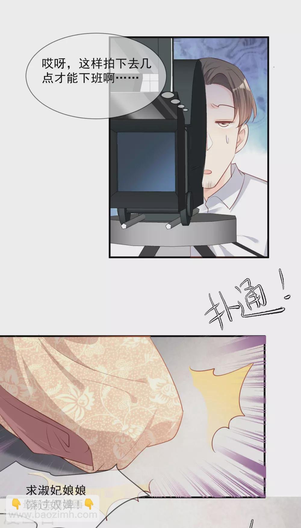 第5话 用演员的方式还击