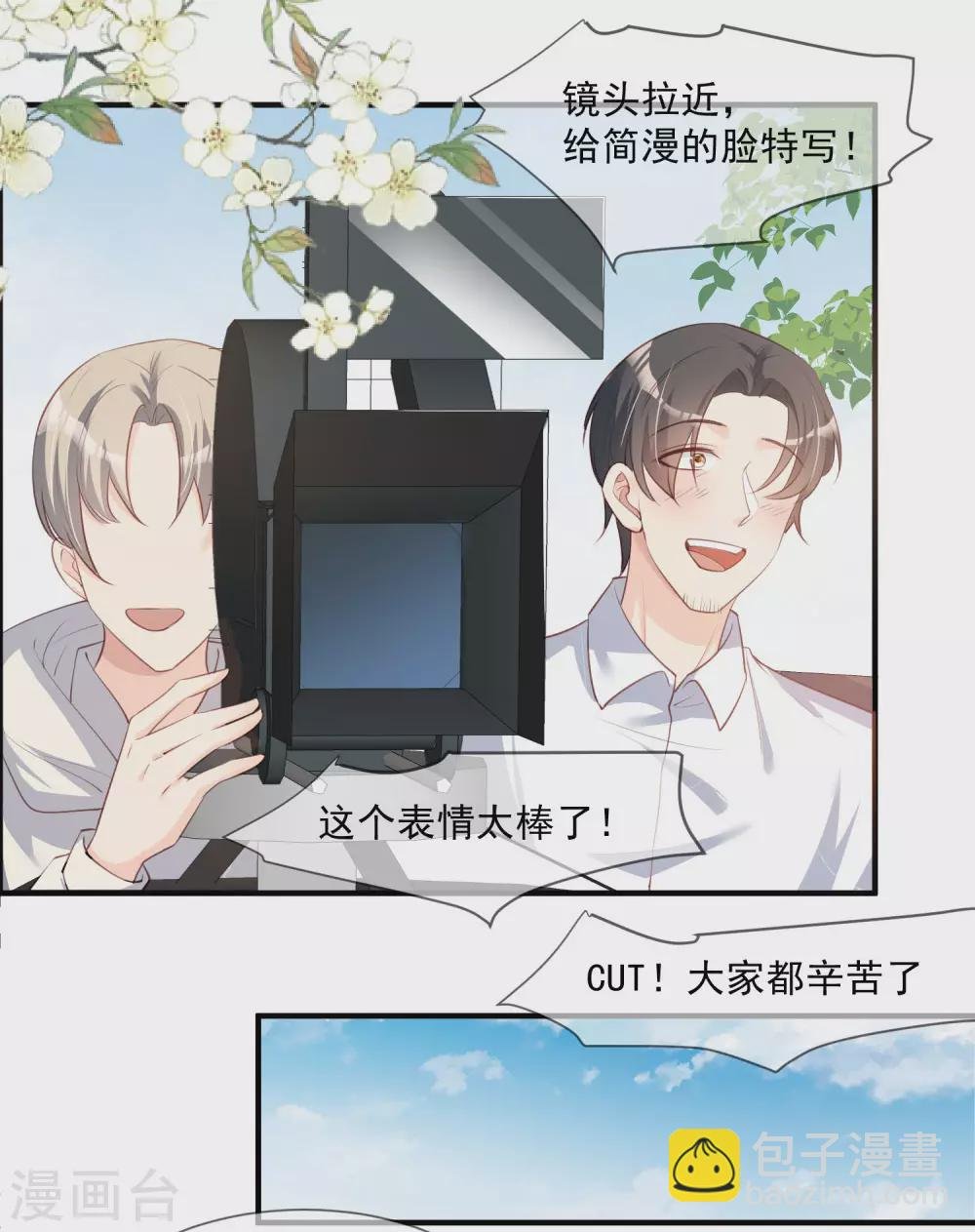 第5话 用演员的方式还击