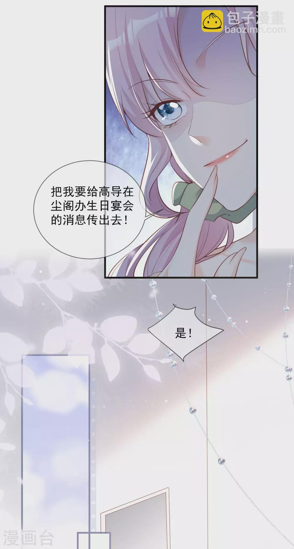 第5话 用演员的方式还击