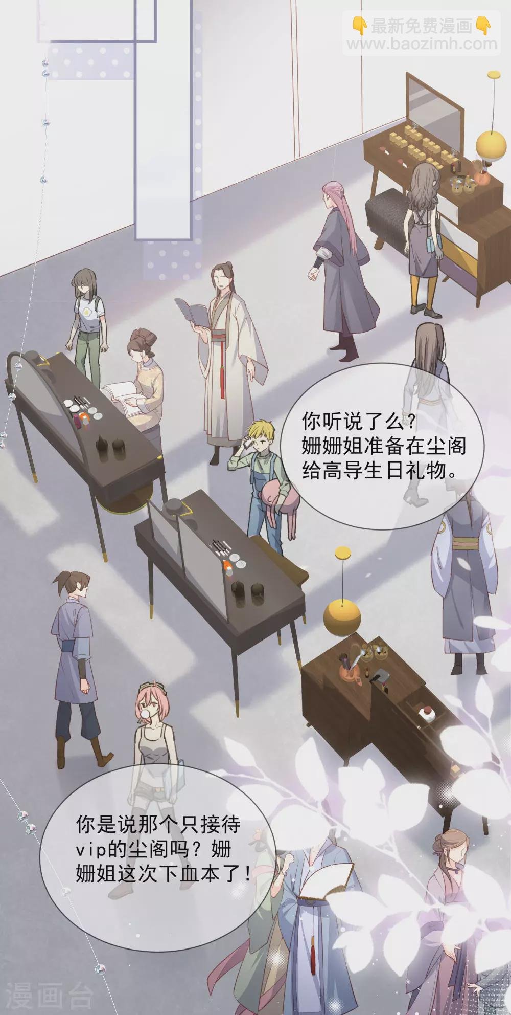 第5话 用演员的方式还击
