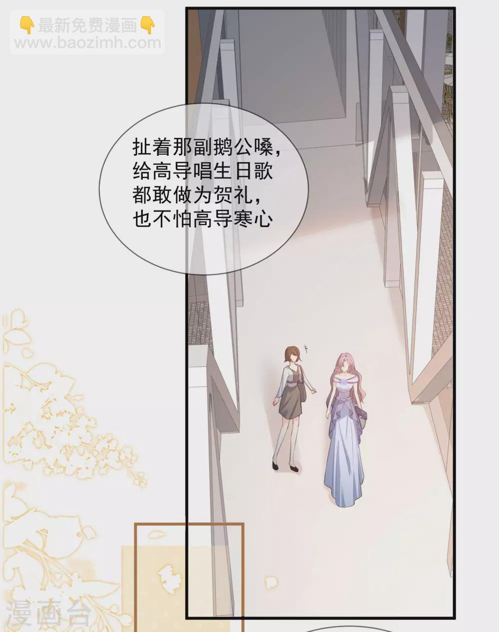 第5话 用演员的方式还击