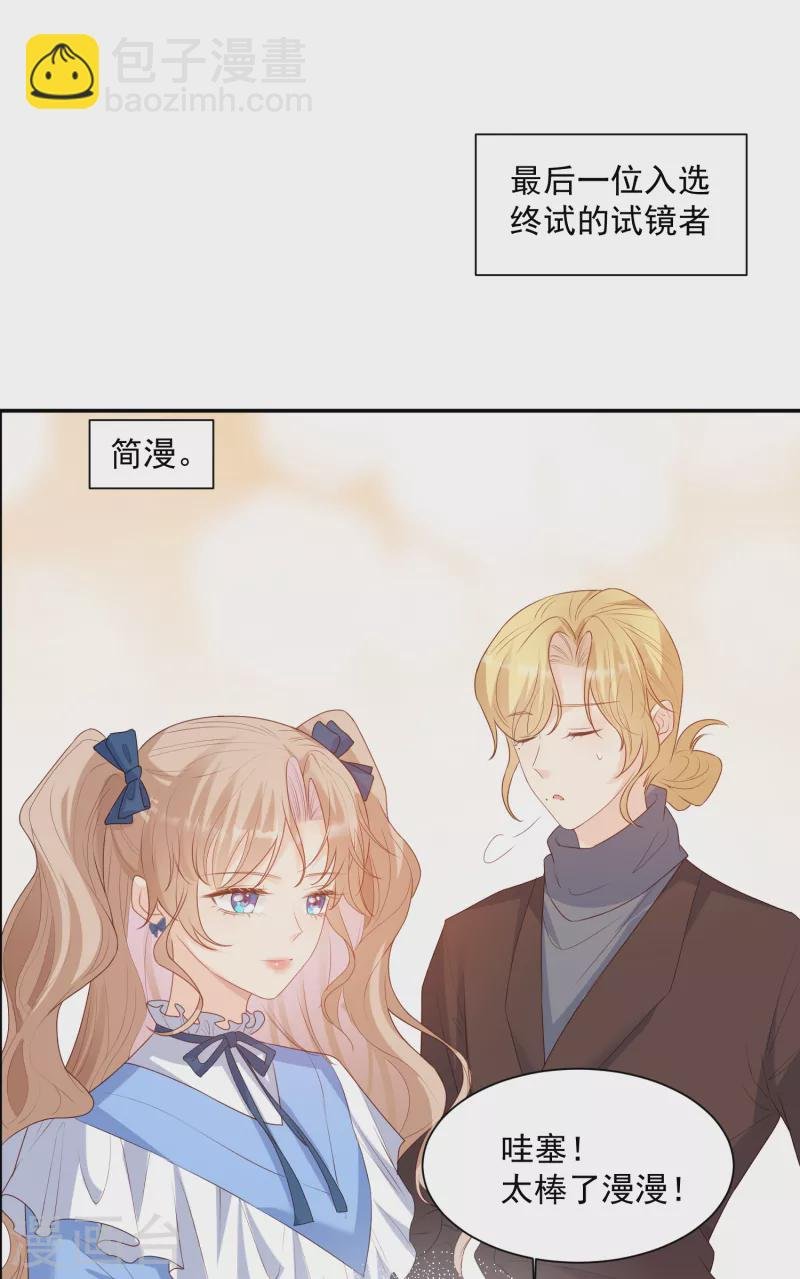 第58话 自由情景剧测试
