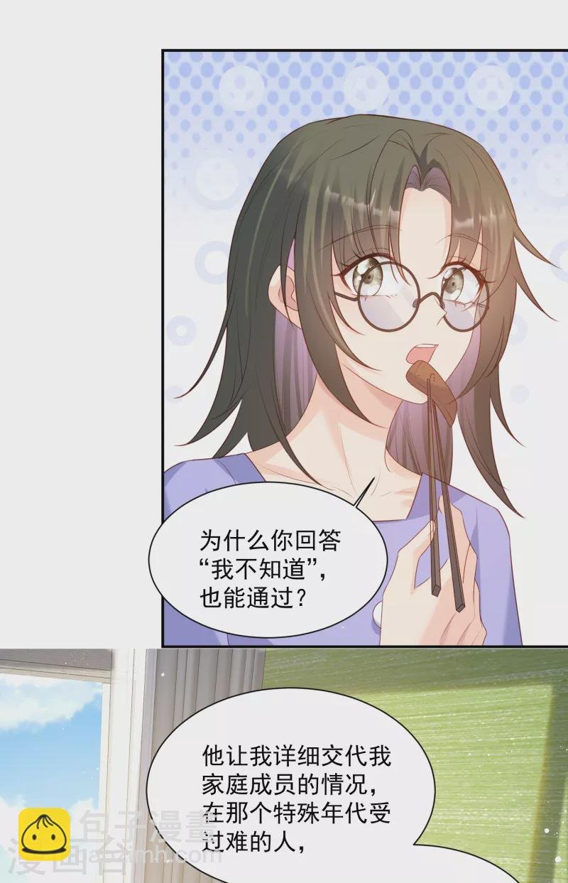 第58话 自由情景剧测试
