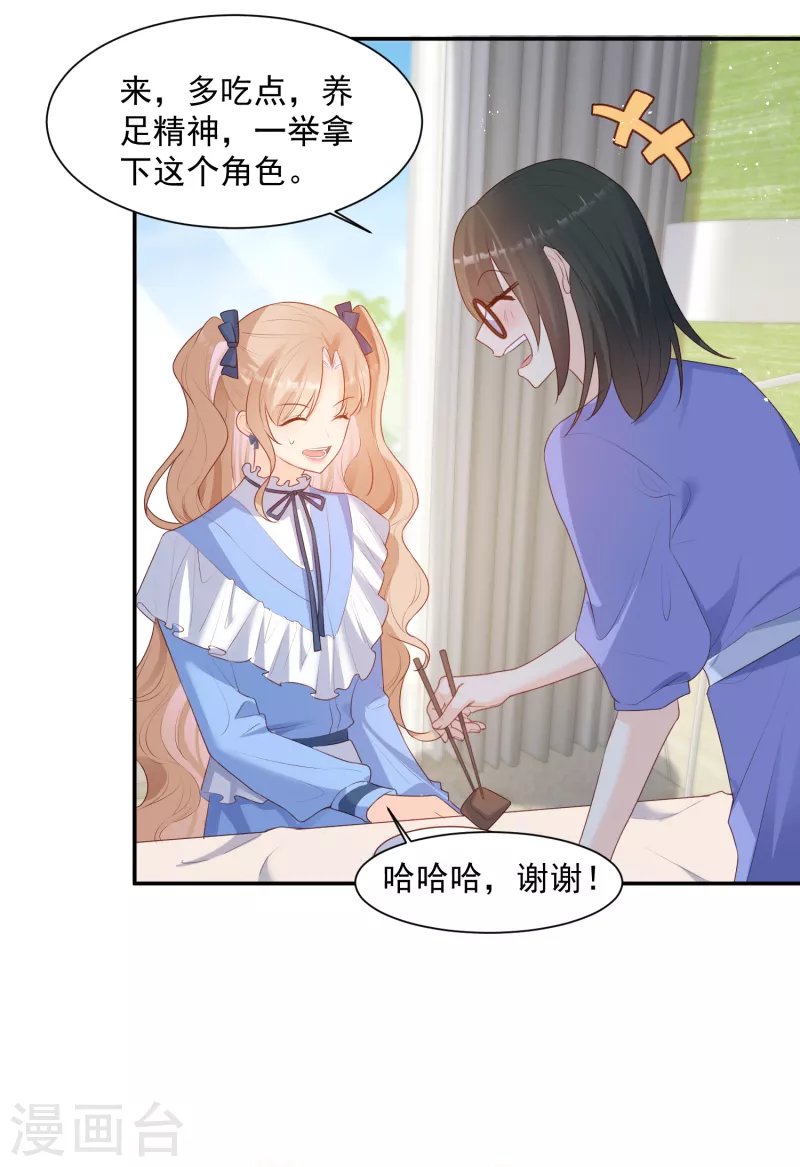 第58话 自由情景剧测试